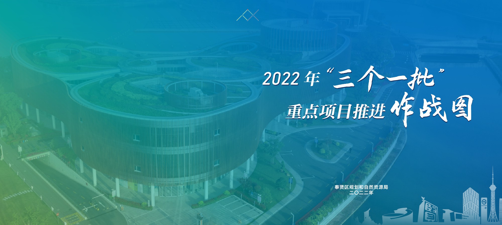 上海市奉贤区人民政府门户网站